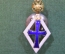 Знак нагрудный "Для окончивших не медицинские факультеты Императорских Российских университетов".