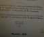 Справочник "Карманная рецептура и фармакопея". Для врачей и студентов. Доктор Рабов. 1915 год. #K13