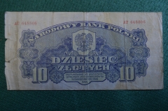 Бона, банкнота 10 Десять злотых. Польша, 1944 год.