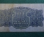 Бона, банкнота 10 Десять злотых. Польша, 1944 год.
