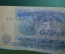 Билет МММ, 1000 Тысяча билетов. Мавроди.