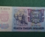 Бона, банкнота 5000 Пять тысяч рублей. Банк России, 1992 год. АЭ 3282728