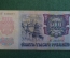 Бона, банкнота 5000 Пять тысяч рублей. Банк России, 1992 год. ИГ 2355077