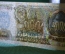 Бона, банкнота 1000 Одна тысяча рублей. СССР, 1992 год. ГБ 2531601