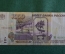 Бона, банкнота 1000 Одна тысяча рублей. Банк России, 1995 год. МЭ 0354520