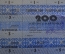 Купоны потребительские. Лист на 200 купонов. Купонга карточка. Ташкент, Узбекистан. 1992 - 93 г.