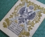 Экслибрис, ex libris, книжный знак. Собственная библиотека Его Величества, Зимний Дворец. Николай II
