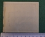 Экслибрис, ex libris, книжный знак. Из книг Н.В. Кузьмина. Библиотека.