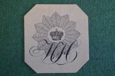 Экслибрис, ex libris, книжный знак. Корона, вензель. Библиотека.