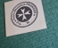 Экслибрис, ex libris, книжный знак. Из книг Владимира Рашкова. Библиотека.