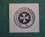Экслибрис, ex libris, книжный знак. Из книг Владимира Рашкова. Библиотека.