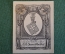 Экслибрис, ex libris, книжный знак. Из книг Л.А. Зиновьева. Библиотека.