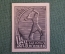 Экслибрис, ex libris, книжный знак. Из книг Вигилева. Библиотека. #4