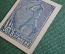 Экслибрис, ex libris, книжный знак. Из книг Вигилева. Библиотека. #5