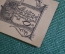 Экслибрис, ex libris, книжный знак. Из книг И.С. Остоухова. Библиотека.