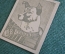 Экслибрис, ex libris, книжный знак. Из книг Л.В. Дунилиной. Библиотека.