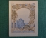 Экслибрис, ex libris, книжный знак. Из книг Сергея Александровича Цвылева. Библиотека.
