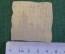 Экслибрис, ex libris, книжный знак. Из книг Князя Владимира Александровича. Библиотека.