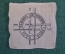 Экслибрис, ex libris, книжный знак. Из книг Князя Владимира Александровича. Библиотека.