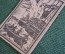 Экслибрис, ex libris, книжный знак. Тонущий корабль. Библиотека.