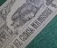 Экслибрис, ex libris, книжный знак. Из книг (трудно читаемо). Библиотека.