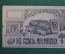 Экслибрис, ex libris, книжный знак. Из книг (трудно читаемо). Библиотека.