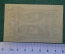 Экслибрис, ex libris, книжный знак. Кавказ, музыка. Библиотека.