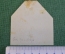 Экслибрис, ex libris, книжный знак. Василий Николаевич Баснин. Библиотека.