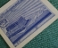 Экслибрис, ex libris, книжный знак. Антикварный магазин N 35.