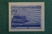 Экслибрис, ex libris, книжный знак. Антикварный магазин N 35.