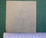 Экслибрис, ex libris, книжный знак. Malo Mori, геральдика. Библиотека.