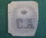 Экслибрис, ex libris, книжный знак. Из книг С.А. Корона. Библиотека.
