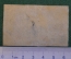 Экслибрис, ex libris, книжный знак. Из книг Вл. Чернозубова. Библиотека.