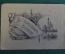 Экслибрис, ex libris, книжный знак. Алексей Петрович Бахрушин. Библиотека.