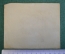 Экслибрис, ex libris, книжный знак. Вензель С.А. Библиотека.