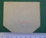 Экслибрис, ex libris, книжный знак. Из книг Князя Виктора барятинского. С ошибками. 