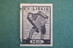 Экслибрис, ex libris, книжный знак. Из книг M.G. Библиотека.