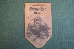 Экслибрис, ex libris, книжный знак. Historia Oculus Prudentia. Библиотека.