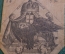 Экслибрис, ex libris, книжный знак. Historia Oculus Prudentia. Библиотека.