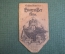 Экслибрис, ex libris, книжный знак. Historia Oculus Prudentia. Библиотека.
