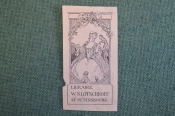 Экслибрис, ex libris, книжный знак. Из книг В. Клочкова, Петербург. Библиотека.