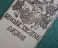 Экслибрис, ex libris, книжный знак. Dorothea Pollitz. Библиотека.