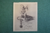 Экслибрис, ex libris, книжный знак. Из книг Marie Jassny. Библиотека.
