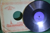 Пластинка патефонная 