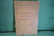 Атлас мира, карты. Familien Atlas. Большой формат. На немецком. Германия, Лейпциг, 1901 год.