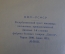 Еженедельник календарь на 1957 год. Состояние нового. ММП РСФСР.