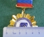Знак документ Новые энергетические проекты. Национальная инновационная компания. Долг, честь, дело.
