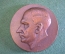 Медаль настольная "А. Виенуолис 1882-1982". Daile. Ф-ка Дайле. Литва. Каунас. Футляр. СССР.