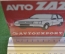 Бумага для записей записок. Запечатанный блок. Avtoexport. Автоэкспорт. ЗАЗ. Запорожец. СССР.