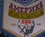 Вымпел "Камчатка Русская Америка 250 лет 1741 - 1991". СССР.